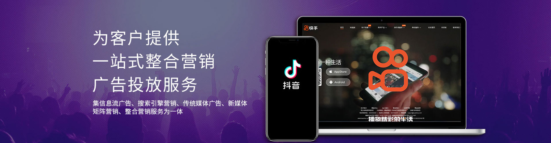新郑快手信息流