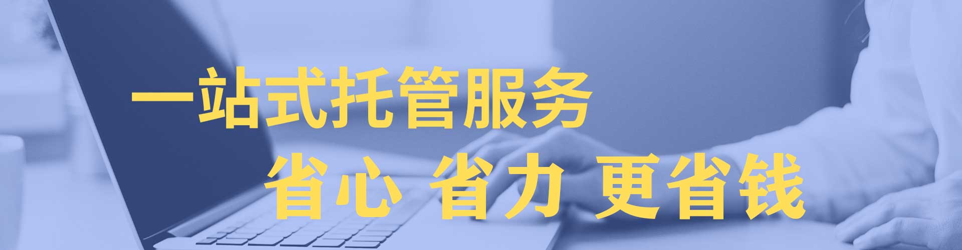 新郑sem开户