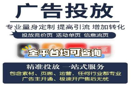 百度竞价包年案例：低成本高回报的广告策略