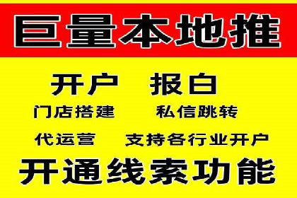 SEM营销案例：电商平台的流量密码
